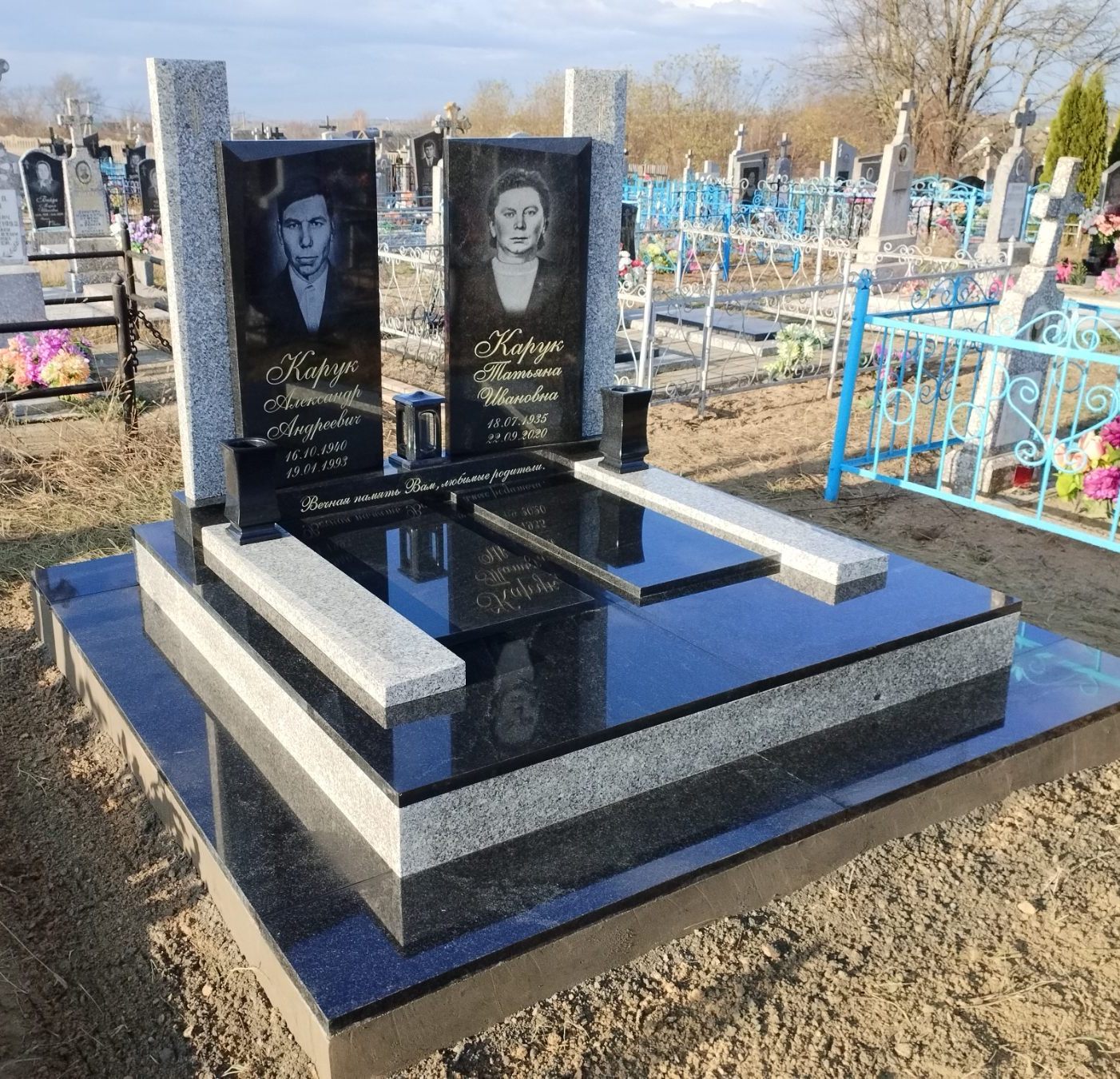 Двойной памятник